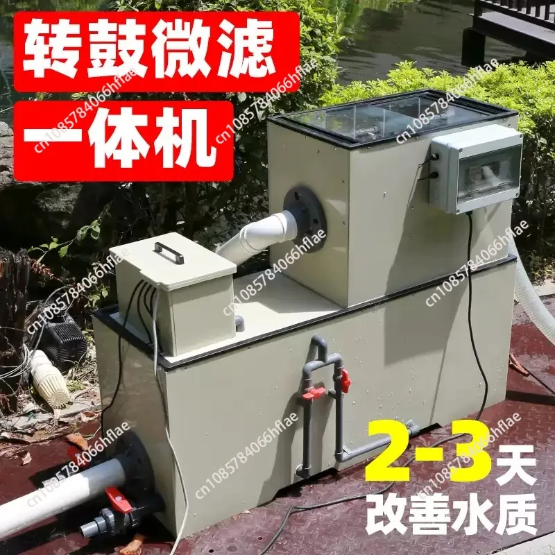 Rotary Drum Microfiltration Machine – High-Efficiency Filter for Circulating Aquaculture System & Koi Fish Pond