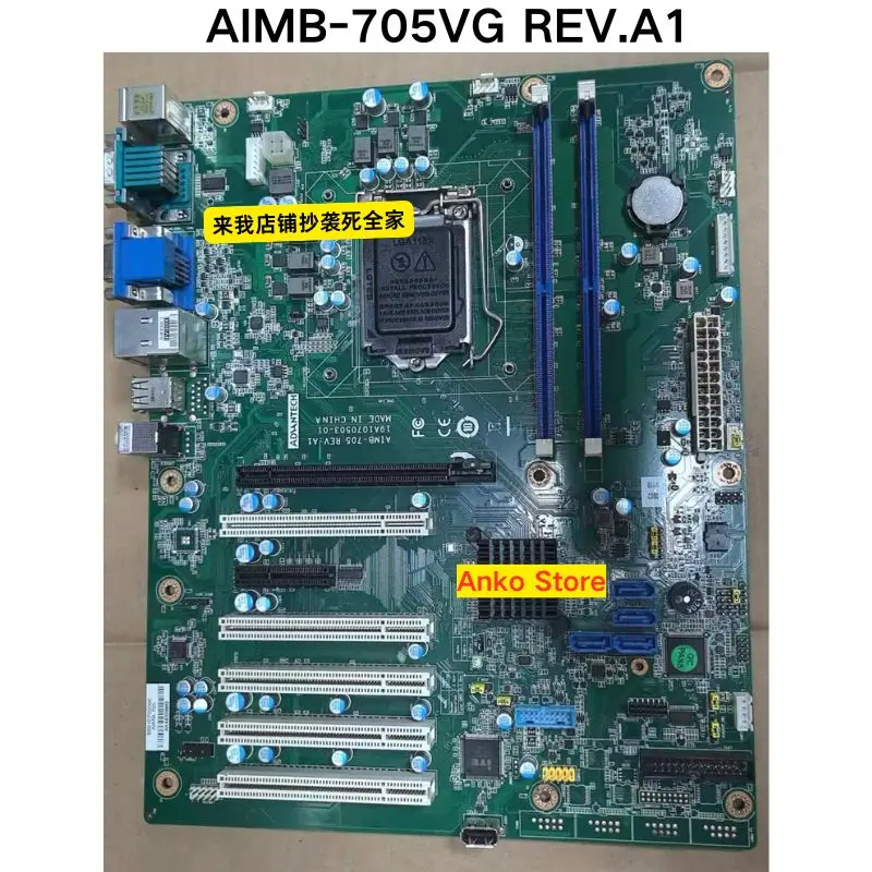 

Подержанный тест ОК AIMB-705VG REV.A1 Материнская плата промышленного компьютера управления