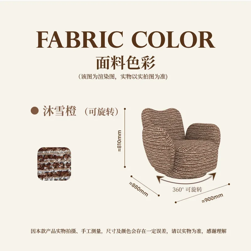 sofá giratório cadeira única versátil pequeno apartamento quarto único varanda cadeira de lazer