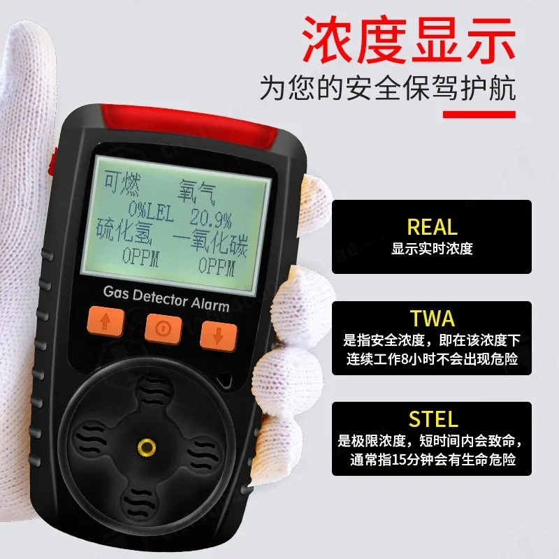 KP826 Portable 4‑in‑1 Gas Detector, Lead‑Free Oxygen Sensor Gas Analyzer with Alarm Indicator