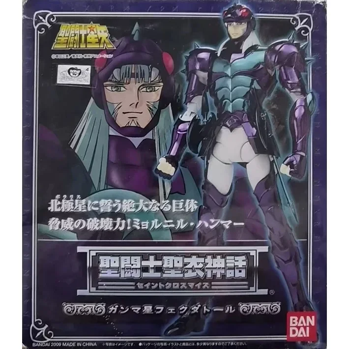 

Bandai Holy Clothes Myth Nordic God Fighter 1.0 Version Big Snake Black Tiger Eight-legged Horse Spot