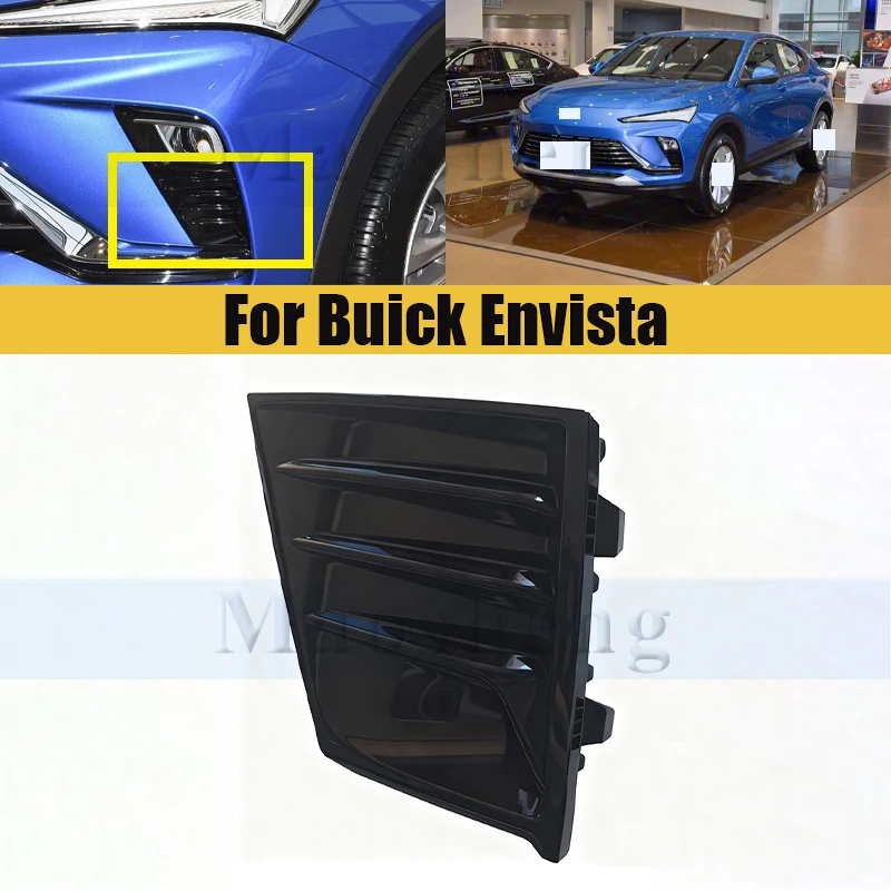 

Передний бампер, рамка противотуманной фары, крышка для Buick Envista, передняя противотуманная фара, рамка противотуманной фары
