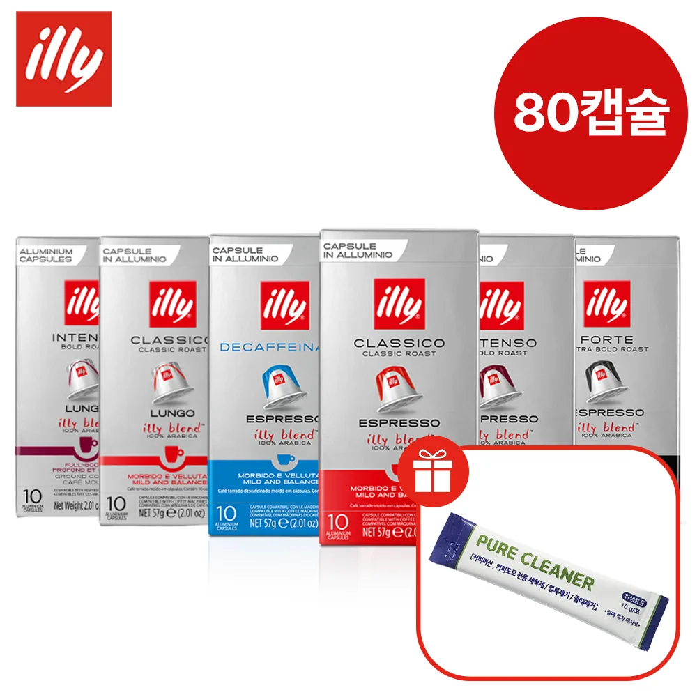 Intenso Genuine Illy Nespresso Compatible Capsules 80 Count (includes
