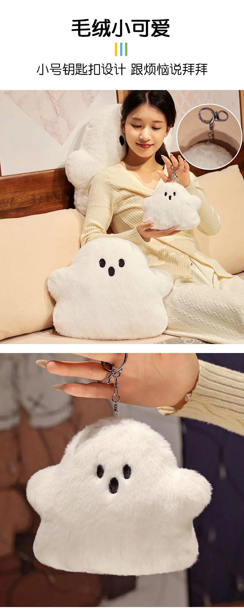 Süßes weißes Geister-Plüschkissen – weiches, umarmbares Boo-Plüschtier für Halloween-Dekoration, Kinderzimmer, Cosplay-Requisiten, Weihnachtsgeschenk, Heimdekoration – Detail 6