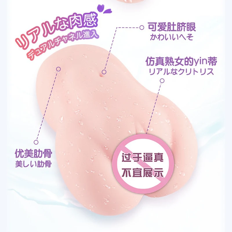 HESEKS Anime Male Masturbators Silicone Pocket Pussy 3D Realistic Vagina Dual Channel Masturbation Cup Anal Erotic Sex Toys