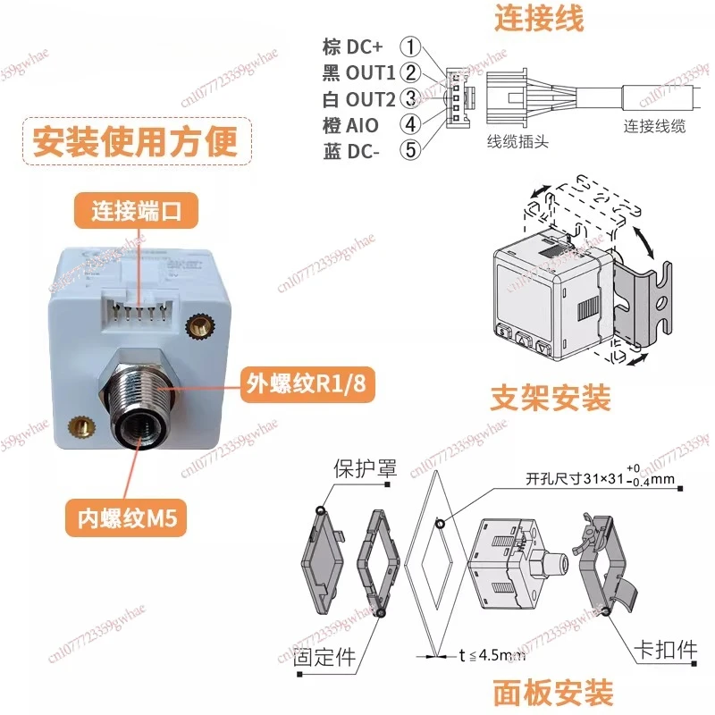 RS485 communication digital display pneumatic vacuum pressure gauge MODBUS electronic switch negative pressure gauge