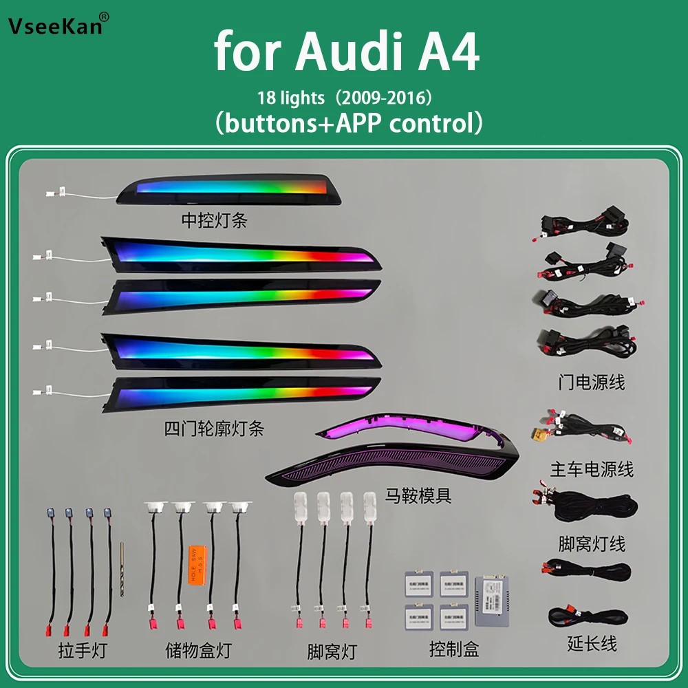 For Audi A4 ambient light（2009-2016）1:1 mold special style Symphony lights ambient light car Lights interior atmosphere