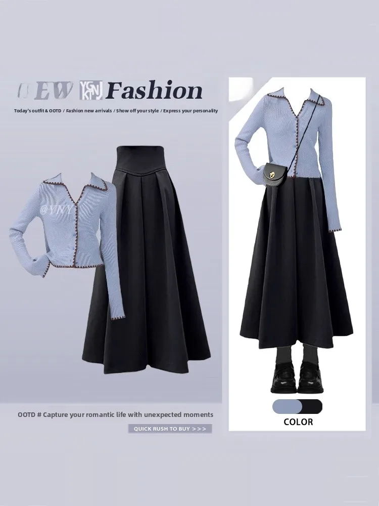 

Осень-зима вязаный открытый кардиган с высокой талией юбка трапециевидной формы женский модный комплект Ele Lady Sle костюм из двух предметов