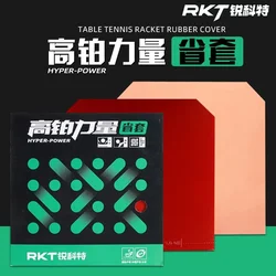Racket High Platinum Power Saving Set, Internal Energy Sponge, High Viscosity Arc Ring Type Table Tennis Rubber