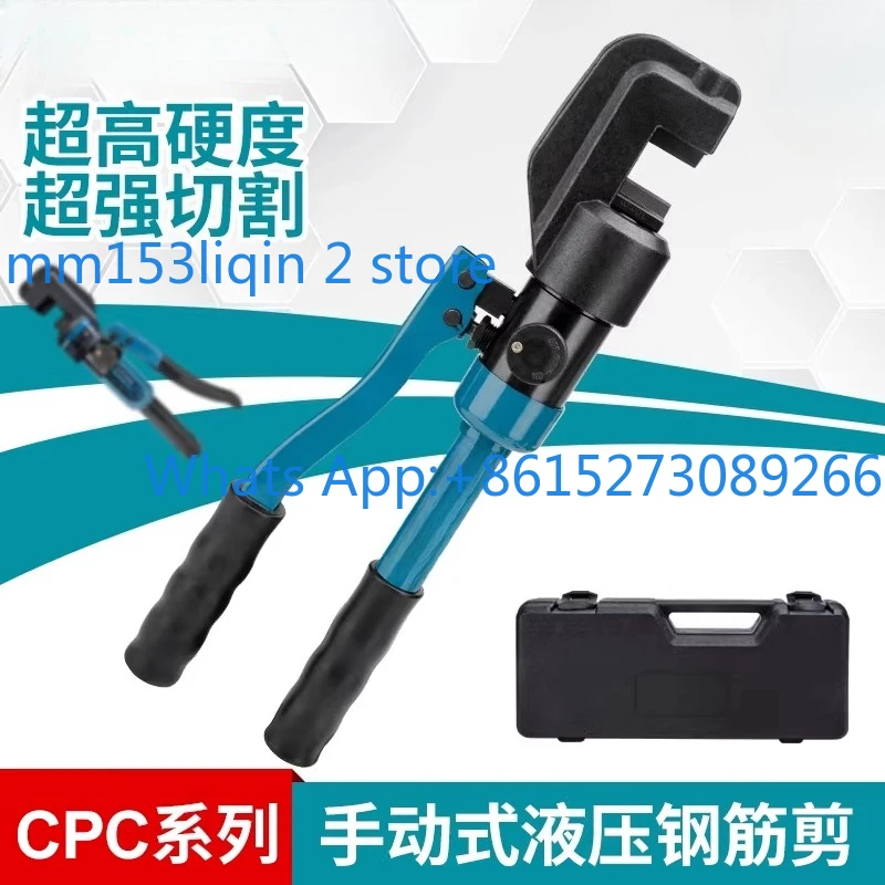 

Juli Fast Hydraulic Rebar Shears CPC-12-16-22A Hydraulic Scissors