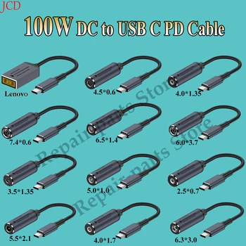 DCからタイプcへのコンバーター,正方形のマウス,電力アダプター,hp,Samsung,携帯電話用,pd 100w,5, 9, 20v,5.5x7.4,x2.5,0.6 1個