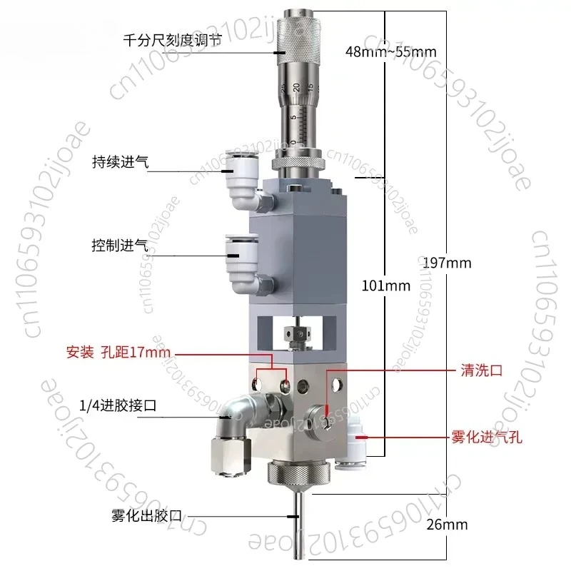 QLH-24E High Precision Spray Atomization Dispensing Valve