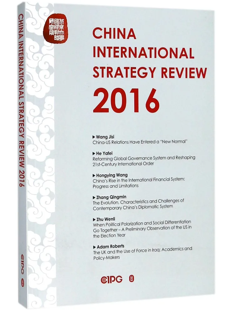 Book-Winshare China International Strategic Review 2016