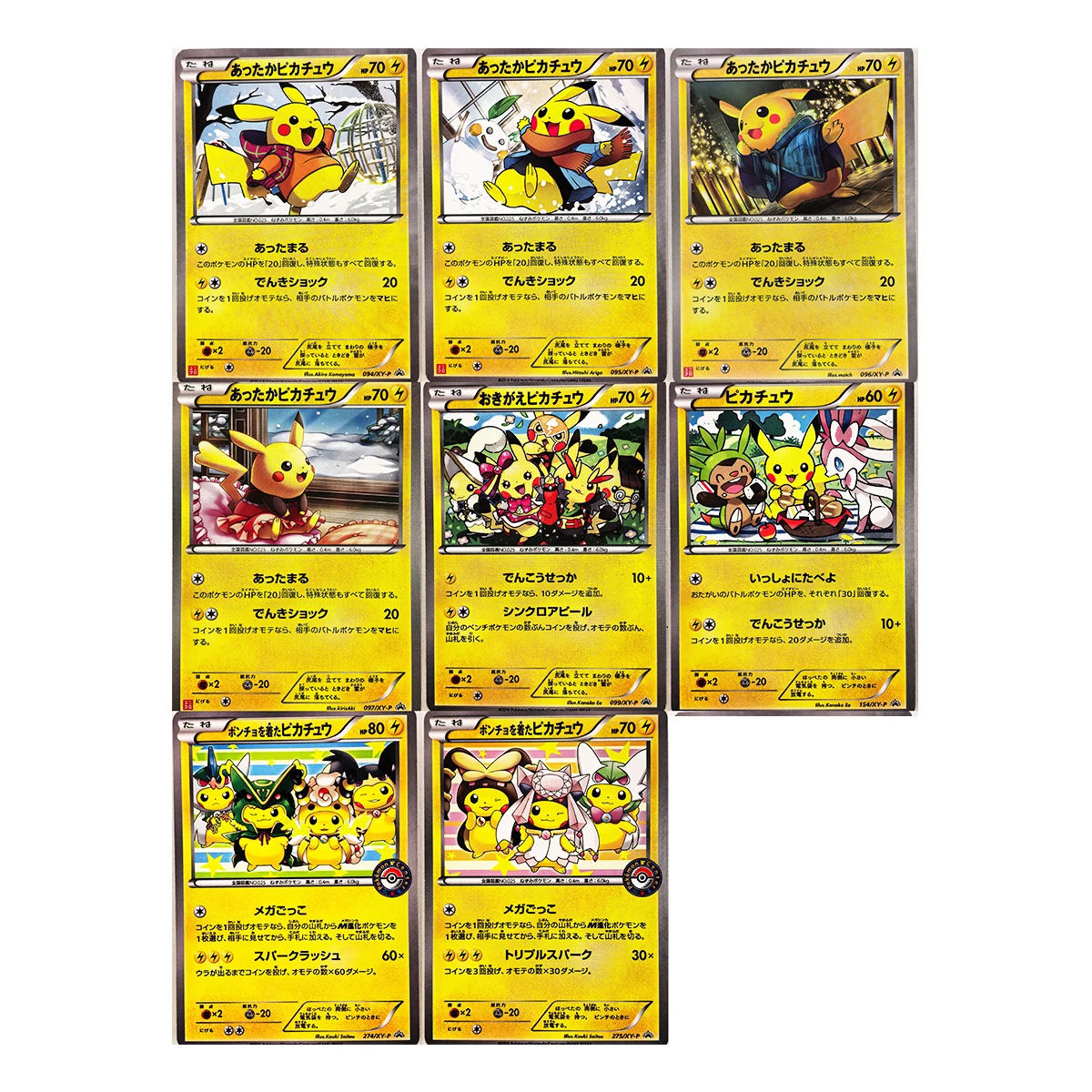 

8 шт./компл. Diy Self Made Ptcg Pkseries Коллекционная карта Симпатичная классическая ограниченная серия Ptcg Аниме Карты Подарочные игрушки