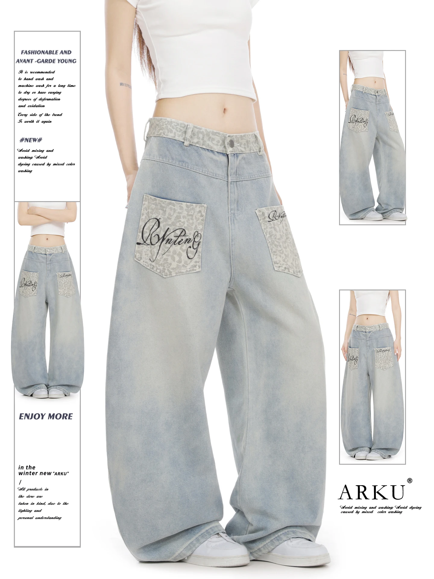 

American Style Spliced Leopard Print Pocket Knife Jeans Women Loose Slimming Design Casual Wide Leg Jeans Natural Waist