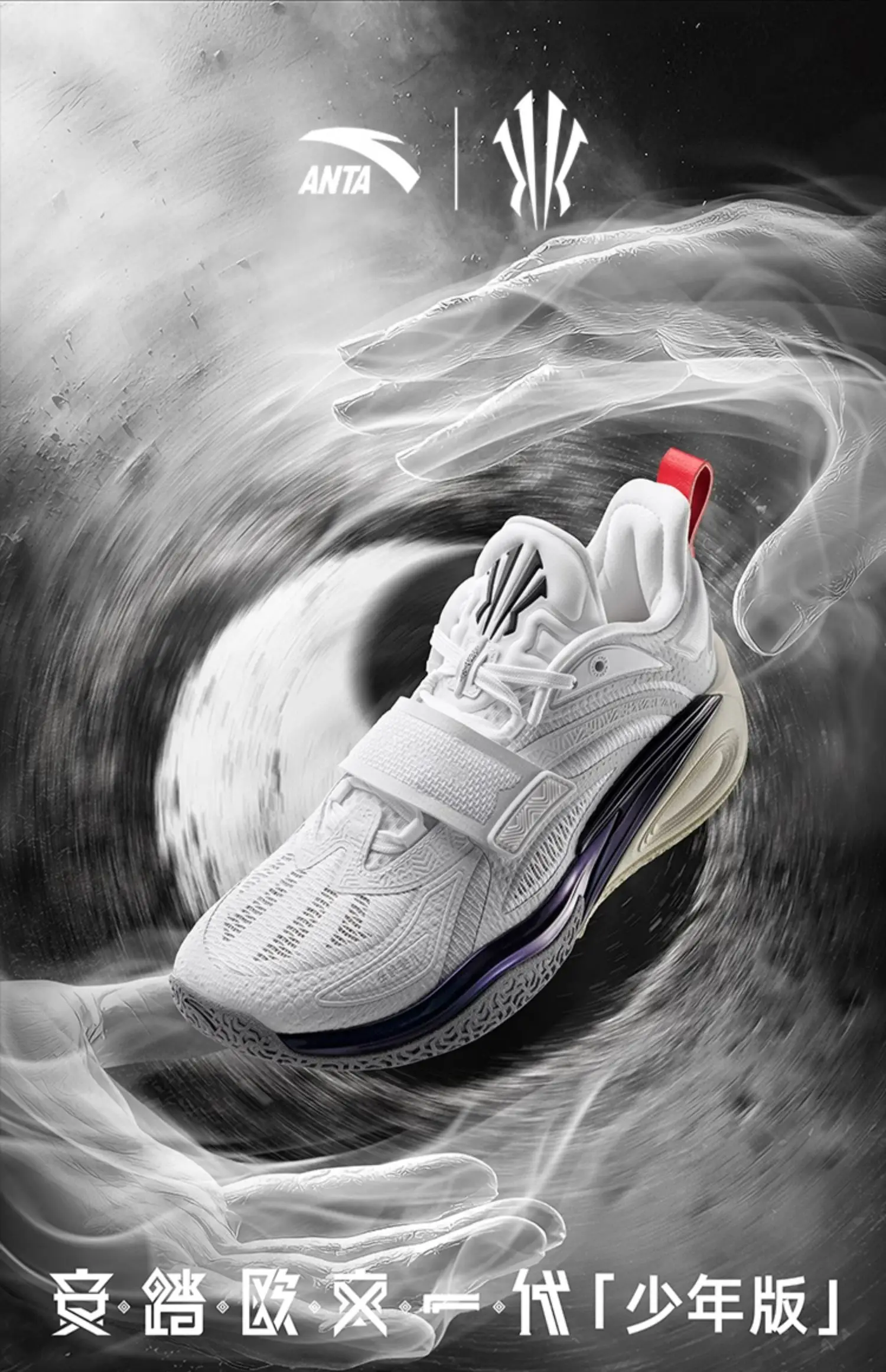 ANTA Kyrie Irving's Generation Youth Edition Children's Professional Basketball Shoes