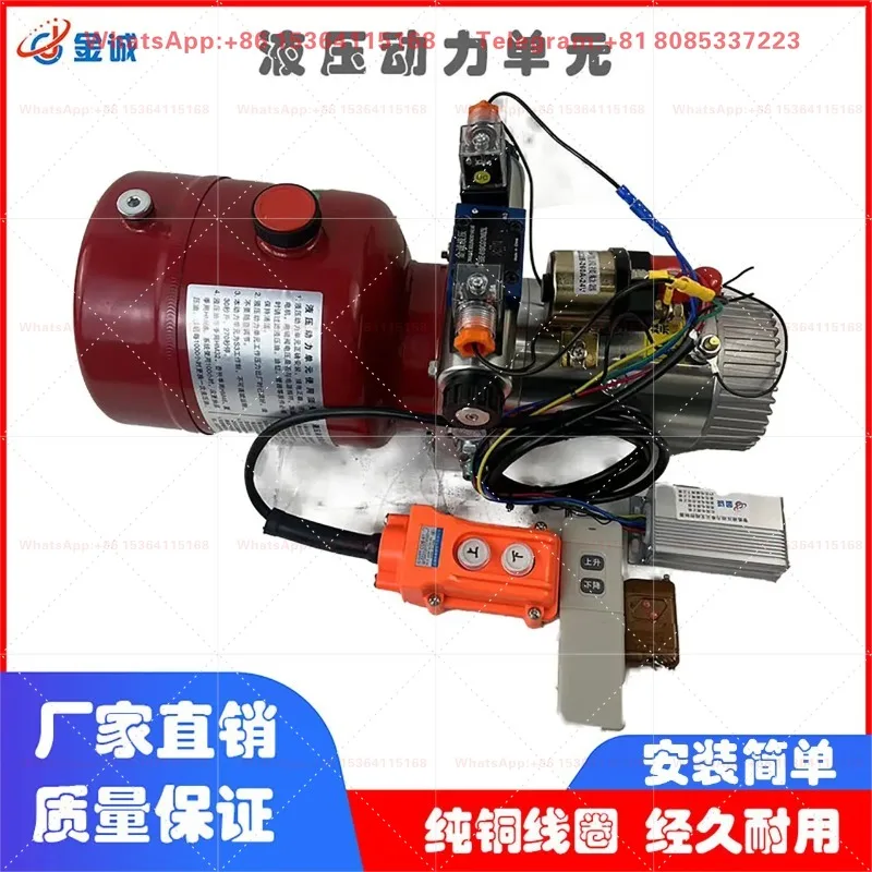 Electric hydraulic lifting power unit oil pump semi-trailer rear tilting flatbed truck DC power pump station remote control
