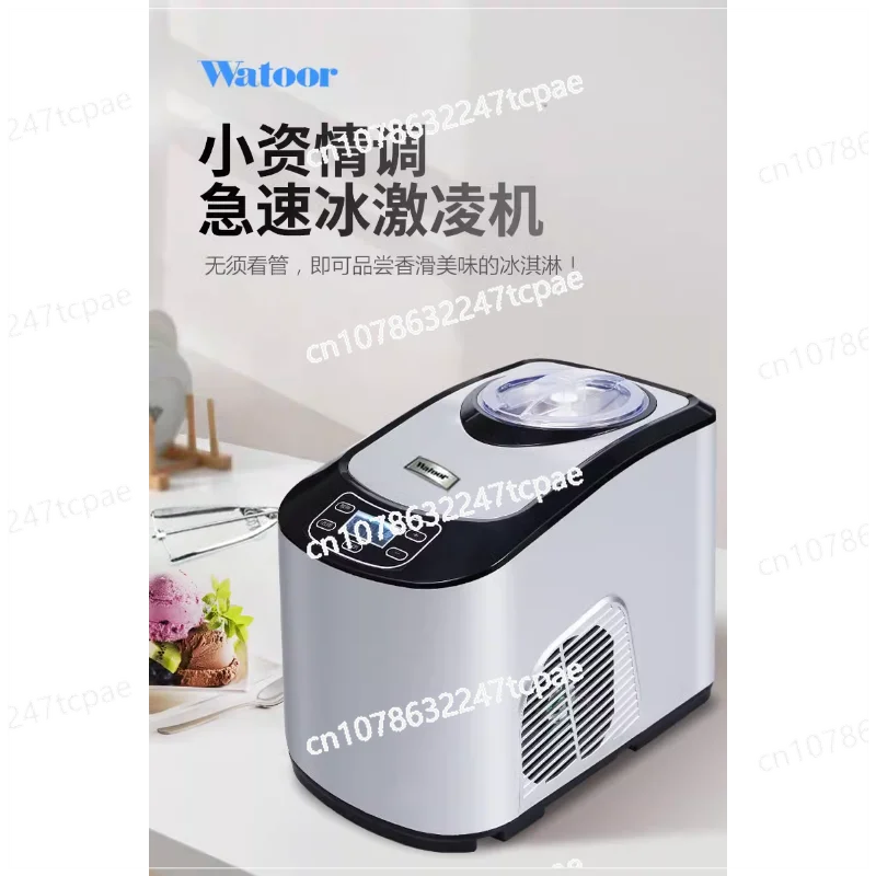 Ice cream machine automatic compressor fast household milk tea shop commercial small mini ice cream machine