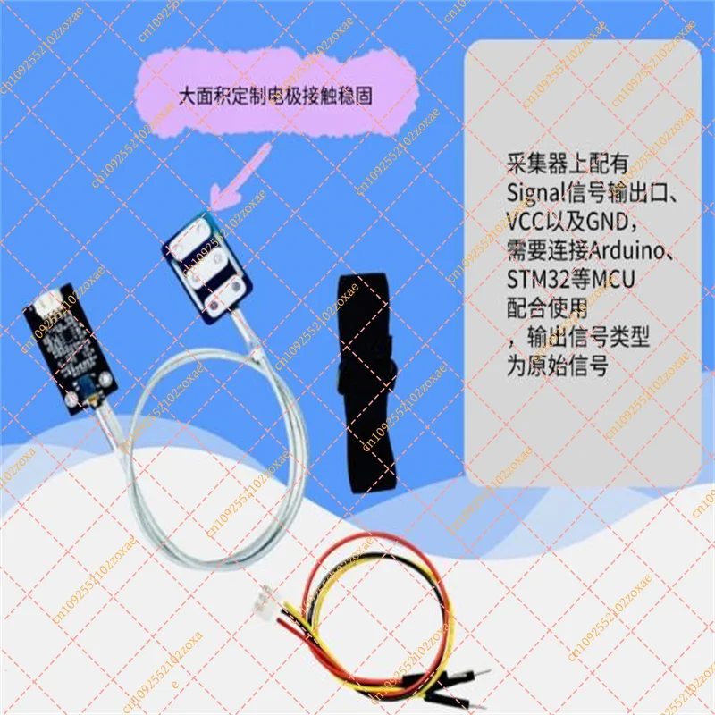 Dry electrode muscle electric sensor EMG single channel analog signal acquisition module intelligent wearable open source kit