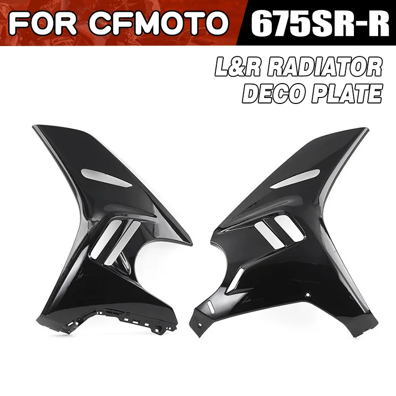 For CFMOTO 675SR-R Left and Right Radiator Plate Moto Parts Radiator Cover Decorative Panel CF Moto 675SR Motorcycle Accessories