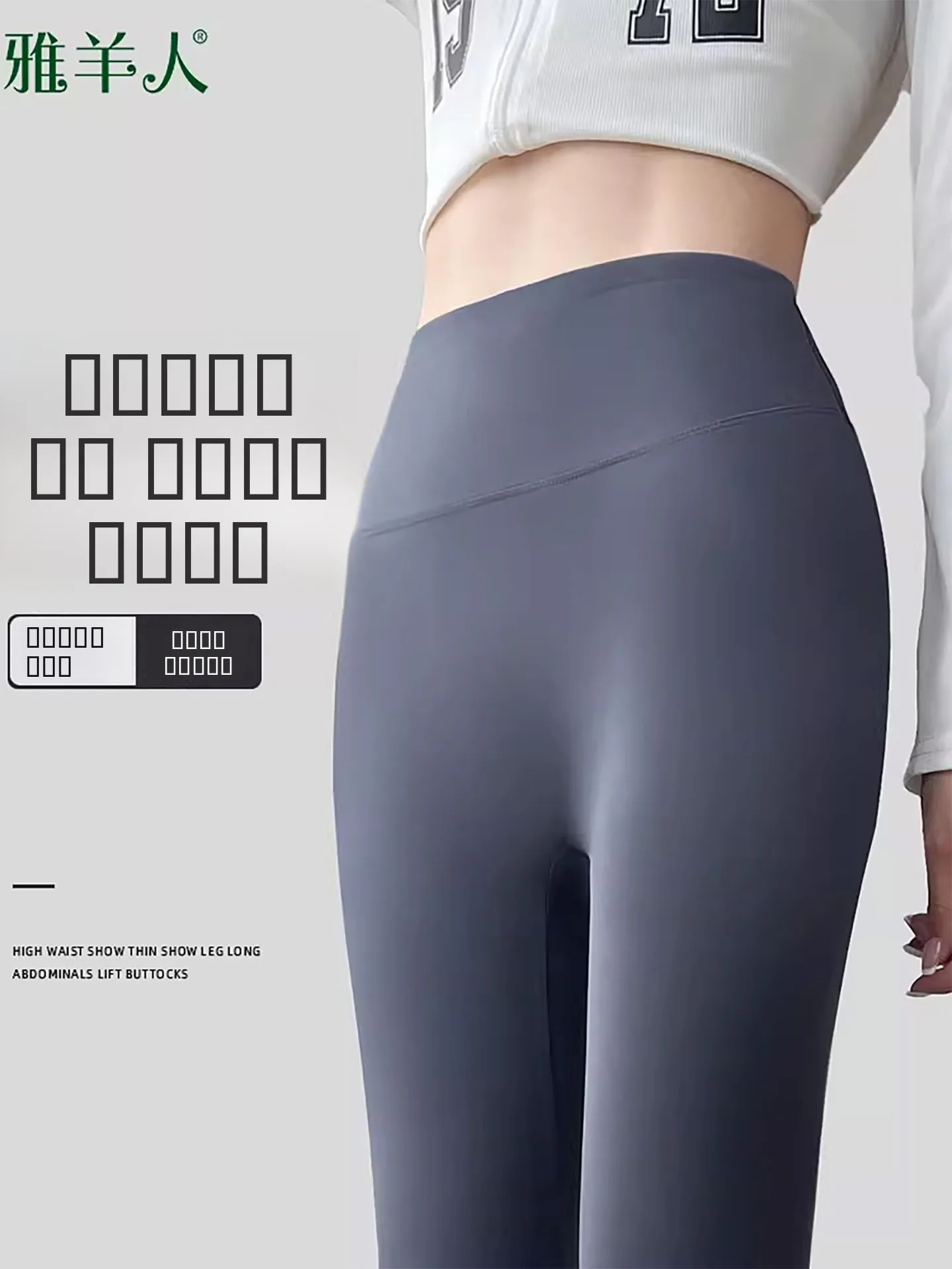 

Брюки ay ark, женская зимняя верхняя одежда, новинка 2025, осень-зима, узкие брюки для йоги с высокой талией, подтягивающие ягодицы