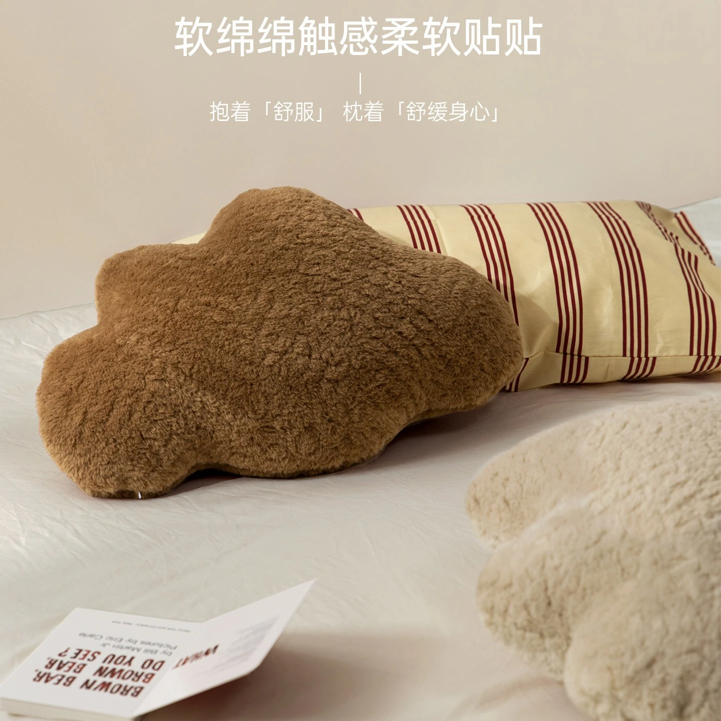 Premium Cloud-Shaped Bed Backrest Cushion, Soft Body Pillow for Sleeping & Leg Hugging, Elegant Large Sofa Support for Women.
