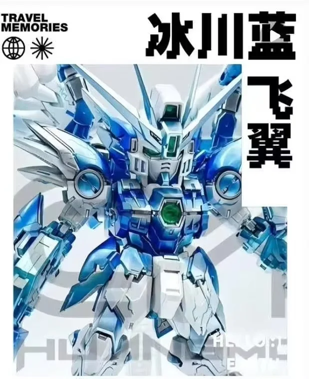 MGS-D 백설후이 EW 플라잉 윙 엔젤 제로-쉐딩 액션 피규어 수집용 로봇 장난감 (성인용, 조립 필요)