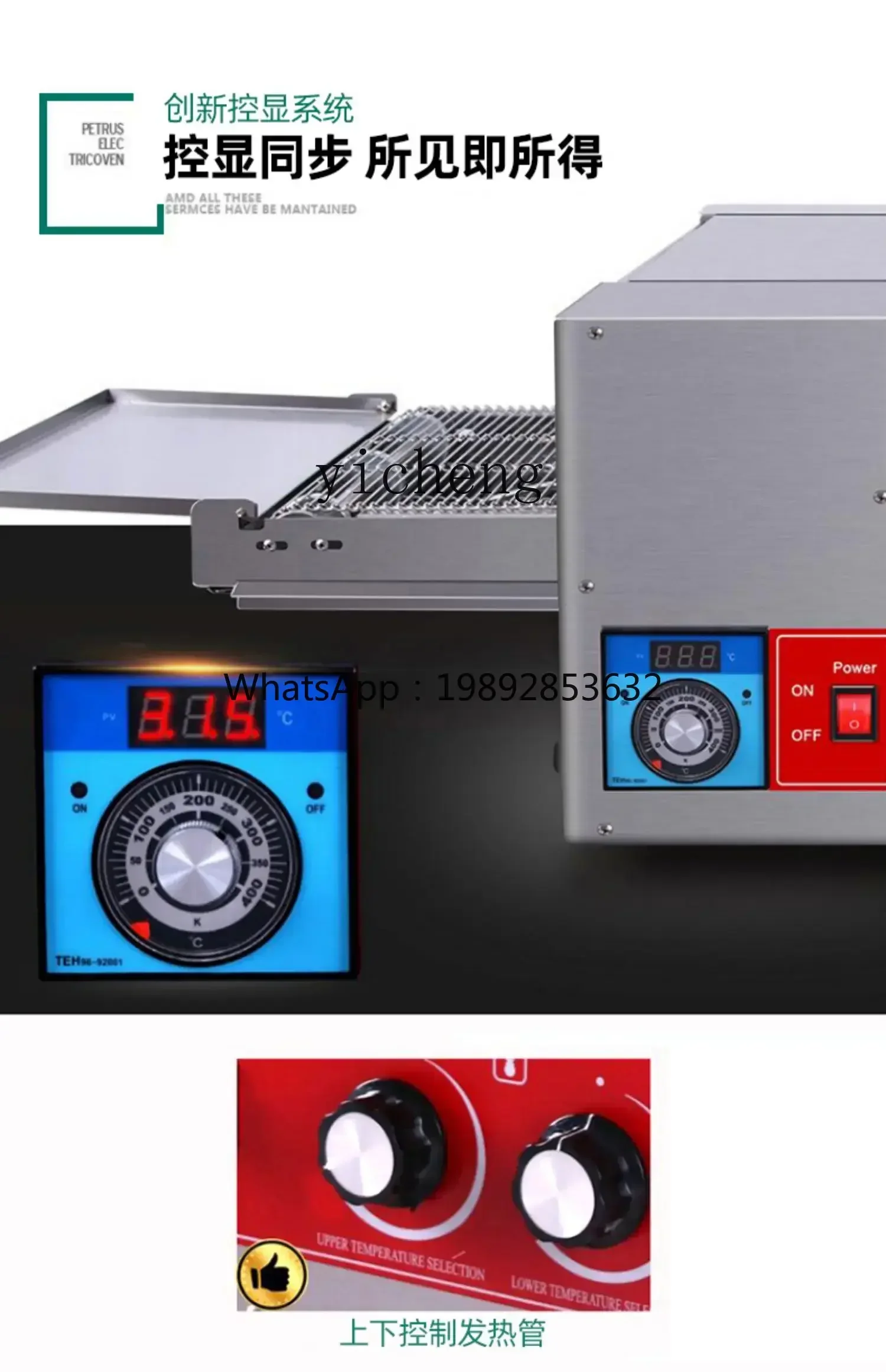 Horno para Pizza ABB, Horno Eléctrico Comercial para Pizza