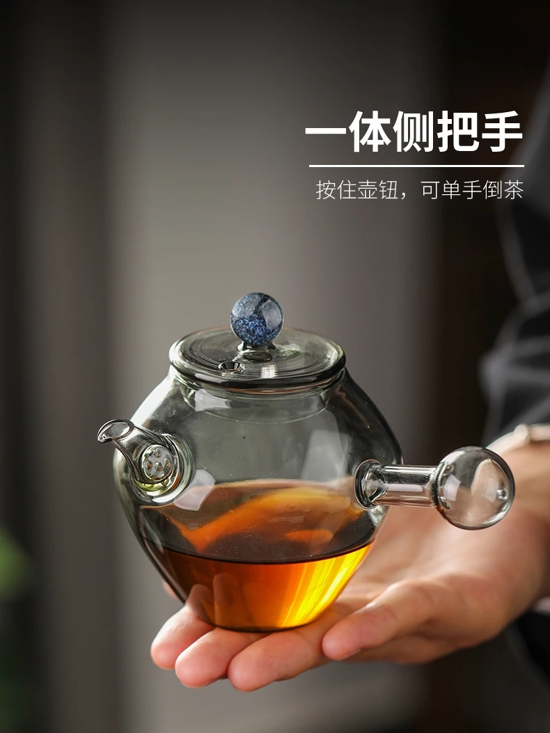 

Side Handle Teapot Single Full Glass Mini One Person with Starry Lazy Kung Fu Delicate Small