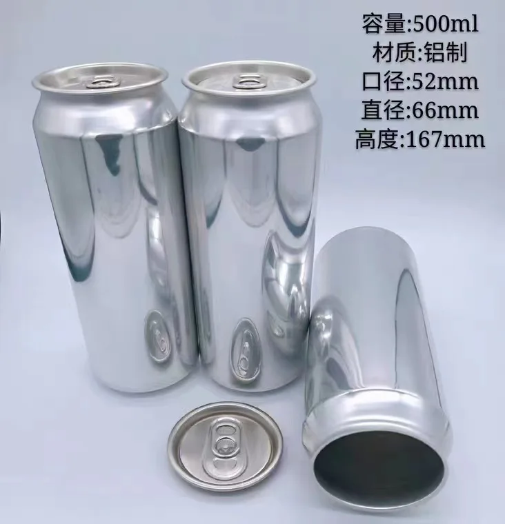 500ML aluminum cans and lids