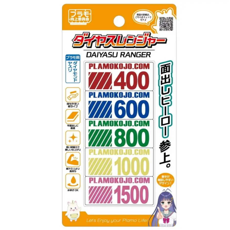 PLAMO PMKJ042 Daiyasu Ranger | Precision Model Diamond File Hobby Tool