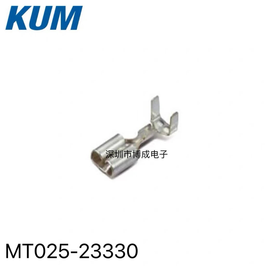 50PCS MT025-23330 MT091-29030 MT091-29830 KUM Connector 100% New original