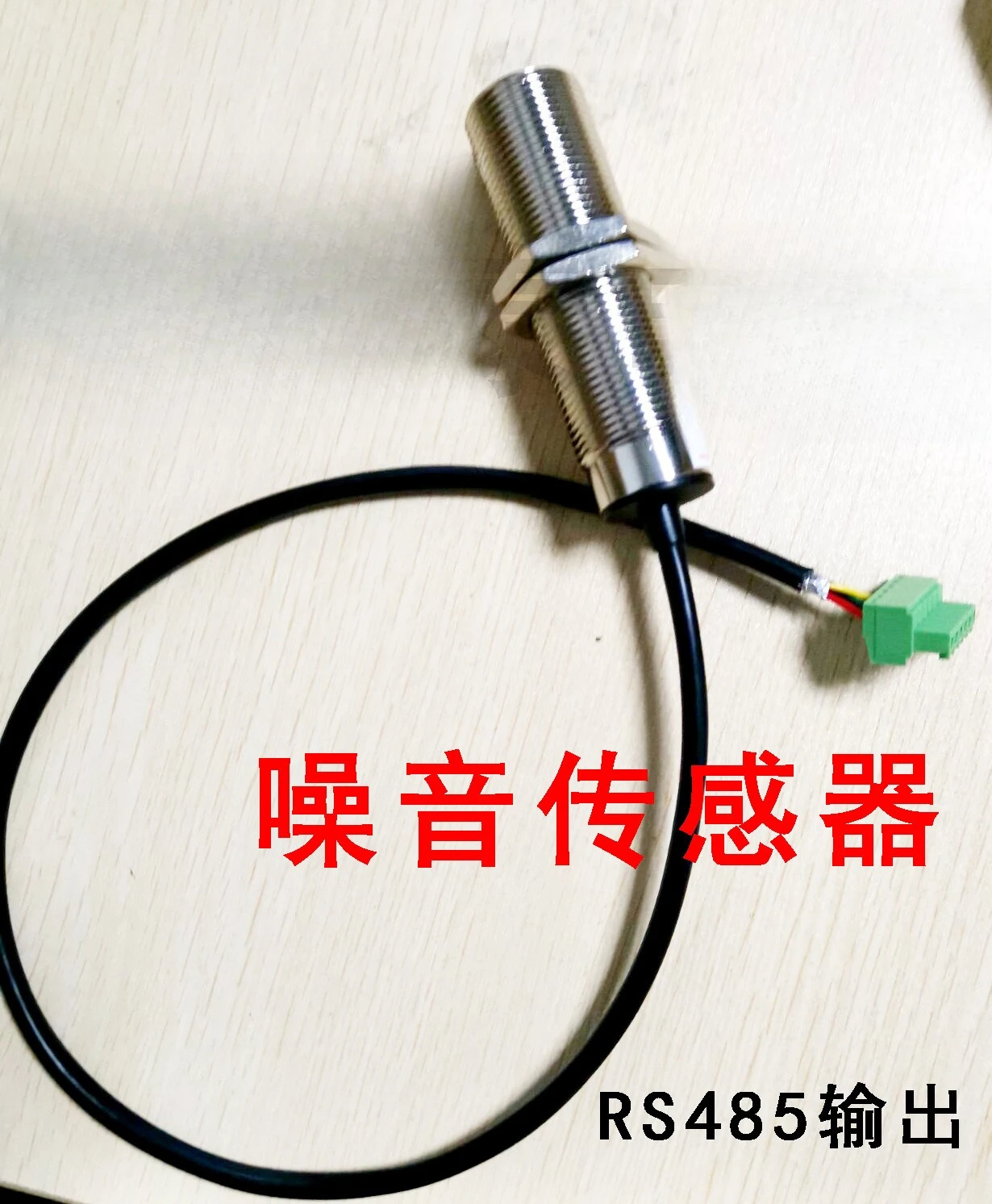 Noise Sensor Detection Module CRK-019-N