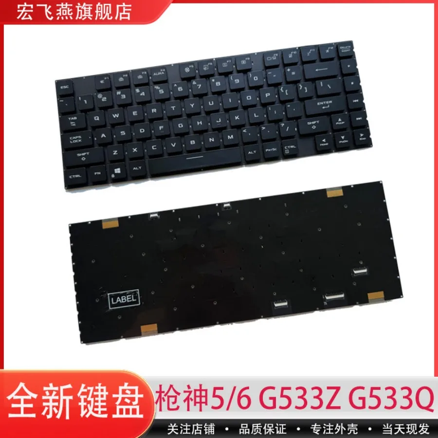 AA + for Hong Feiyan ROG player country, super competitive version, Gunshen 5/6 G533Z G533Q notebook keyboard mechanical model