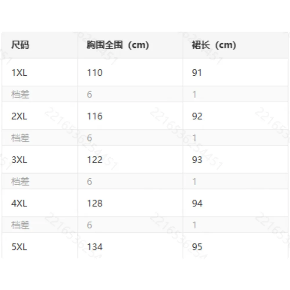 Plus Size Fashion Women's Casual Women's Tie Dye Round Neck Long Sleeve Dress