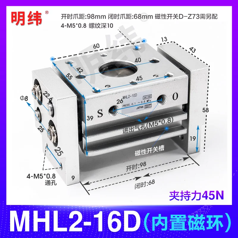 

Mingwei MHL2-16D/20D/25/32 pneumatic finger cylinder HFT parallel opening and closing wide precision