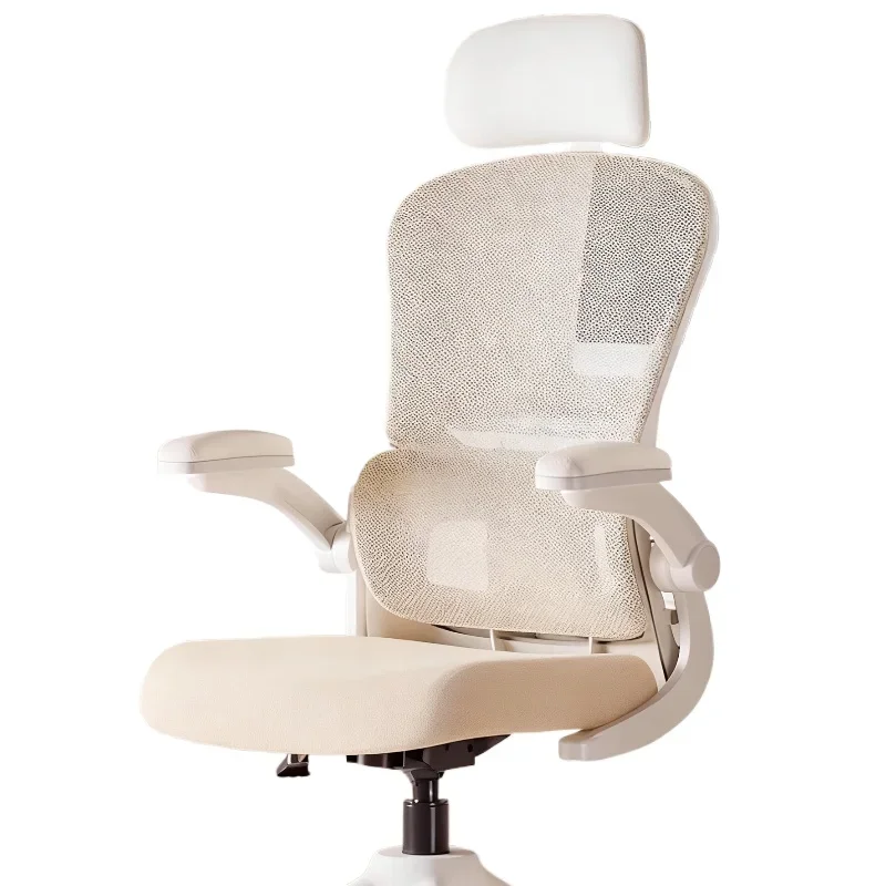 Office Chair Ergonomic Chair Seat Comfortable Sedentary Waist Swivel Girls Bedroom Study