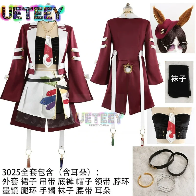 

UETEEY COS Uma Musume Pretty Derby Forever Young Cosplay Costume Set with Ears Halloween Costume Custom Size