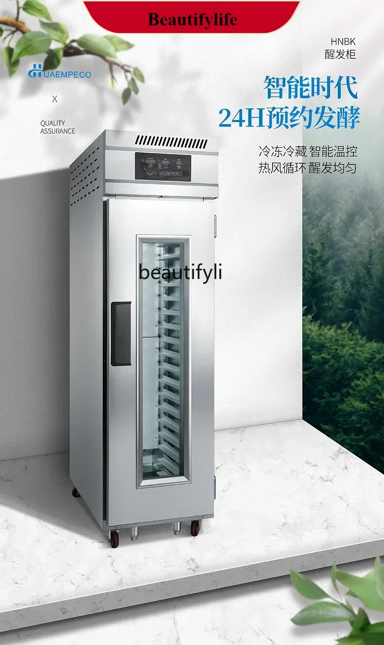 

E132 Freeze Storage Fermentation Fermenting Box Commercial Steamed Bread Dough Baking Automatic Spray Cabinet