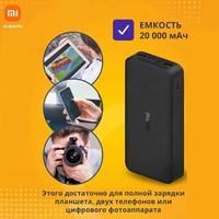 Xiaomi Redmi 20000mAh Power Bank | 18W Fast Charging | USB Type C and Micro USB Ports | Low Power Mode | Brand New With Warranty