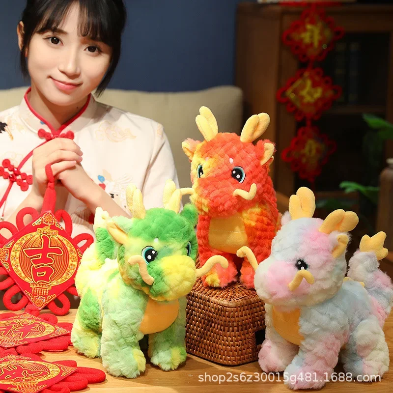 2024 New Year Doll Colorful Xiangyun Dragon Doll Year Of The Loong Mascot Shopping Mall New Year Decorations And Decorative Gift