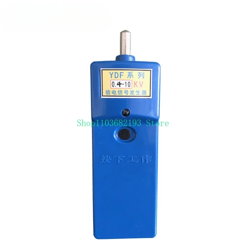 High-Pressure Signal Generator 10kV 0.4kv 35kV Electroscope Acousto-Optic Generator Power Frequency Electroscope