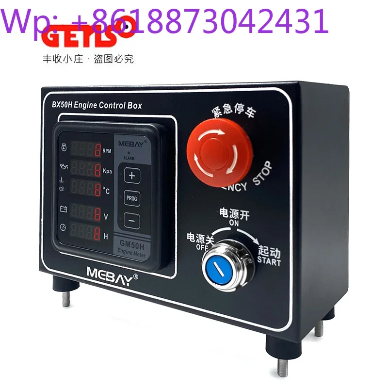 BX50H Control Box D-iesel Engine Multi-function Meter Monitor Oil Temperature Oil Pressure Water Temperature Tachometer GM50H