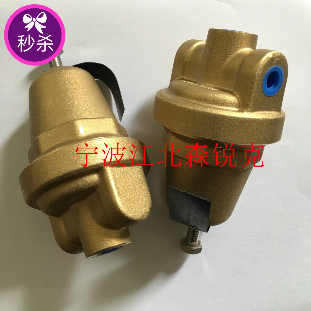 

Pressure Regulator 88291002-802 Suitable for Screw Air Compressor Pressure Reducing Valve Pressure Regulating Valve