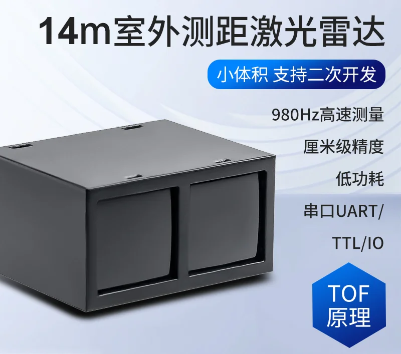 TOF Ranging Module LiDAR Sensor Infrared Sensing Rangefinder