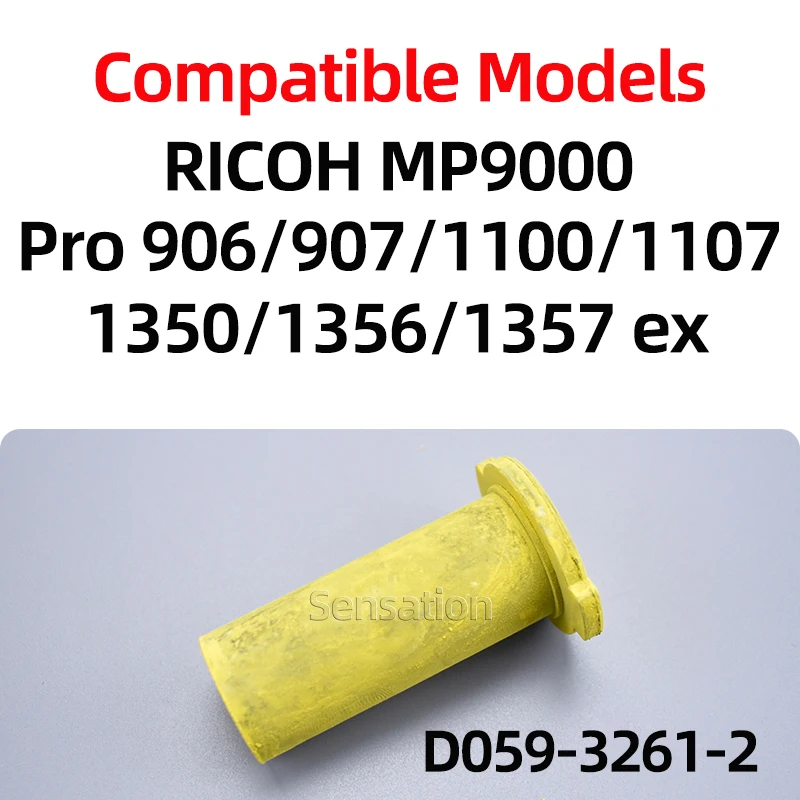 

Compatible Ricoh MP1350 Powder supply pump leather cover MP9000 Pro 906 907 1100 1107 1350 1356 ex 9000 Add powder nozzle