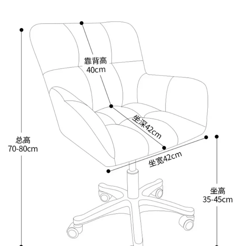 Home Computer Chair Comfortable Sedentary Dormitory Stools Student Writing Desk Chairs Bedroom Girl Backrest Lift Swivel Chairs