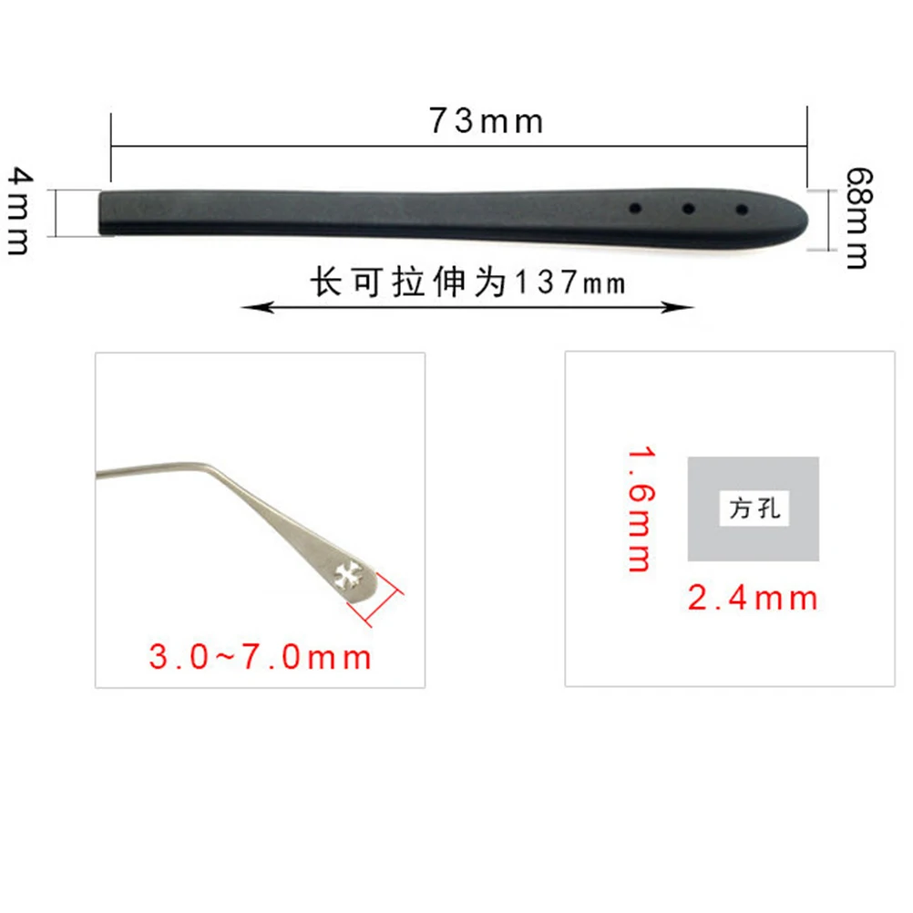 Рисунок 6 - Силиконовый чехол для ног очков