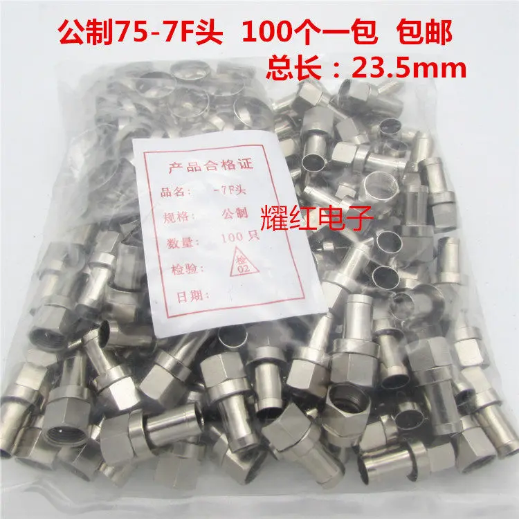 100Pcs Cable Tv Con…