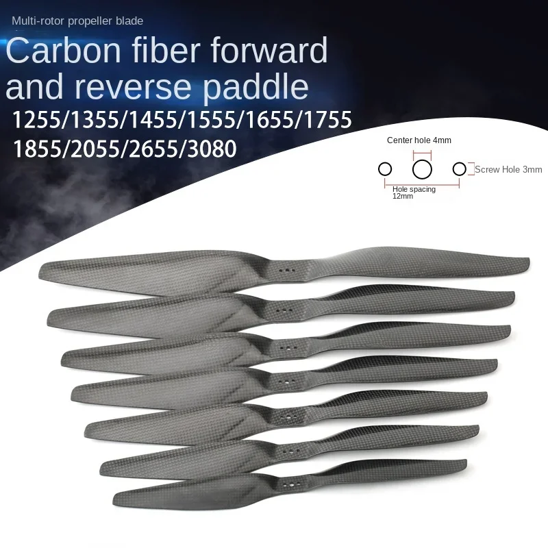 Carbon fiber front and back propellers 1255 1555 1655 1755 1855 2055 2265 3080 spiral blades